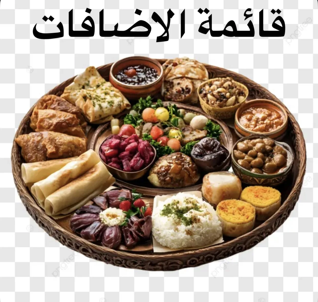 الإضافات